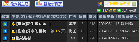 按此在新視窗瀏覽圖片