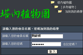按此在新視窗瀏覽圖片