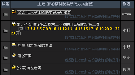 按此在新視窗瀏覽圖片