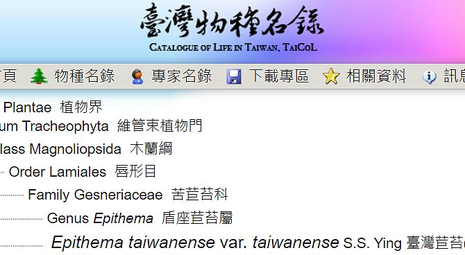 按此在新視窗瀏覽圖片
