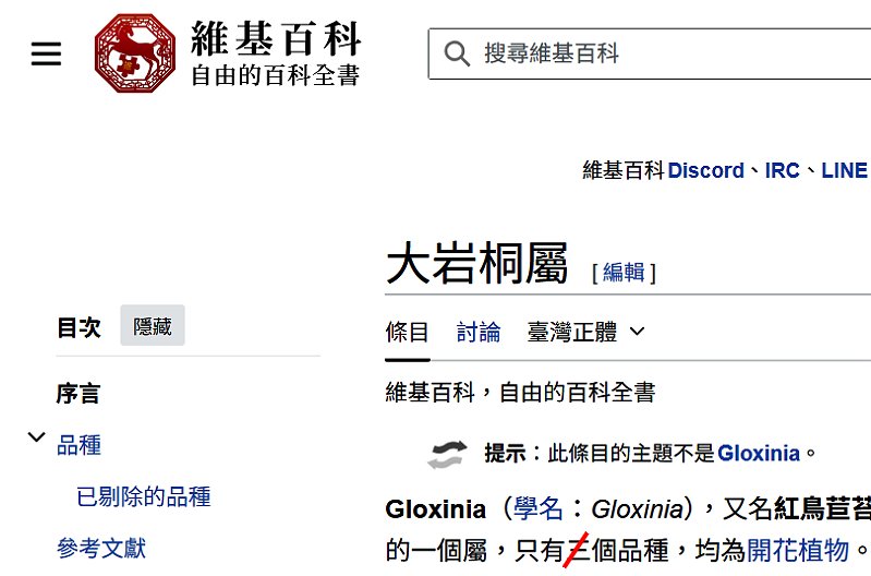 «ö¦¹¦b·sµøµ¡ÂsÄý¹Ï¤ù