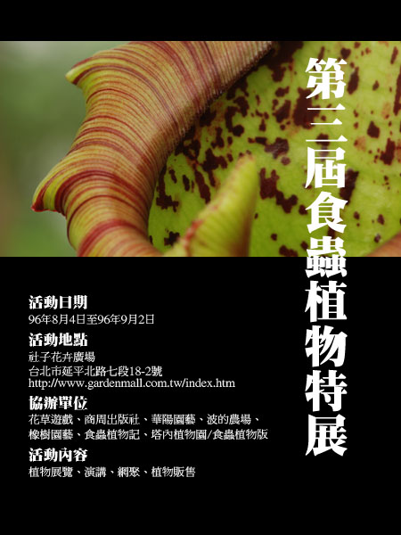 «ö¦¹¦b·sµøµ¡ÂsÄý¹Ï¤ù