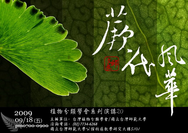 按此在新視窗瀏覽圖片
