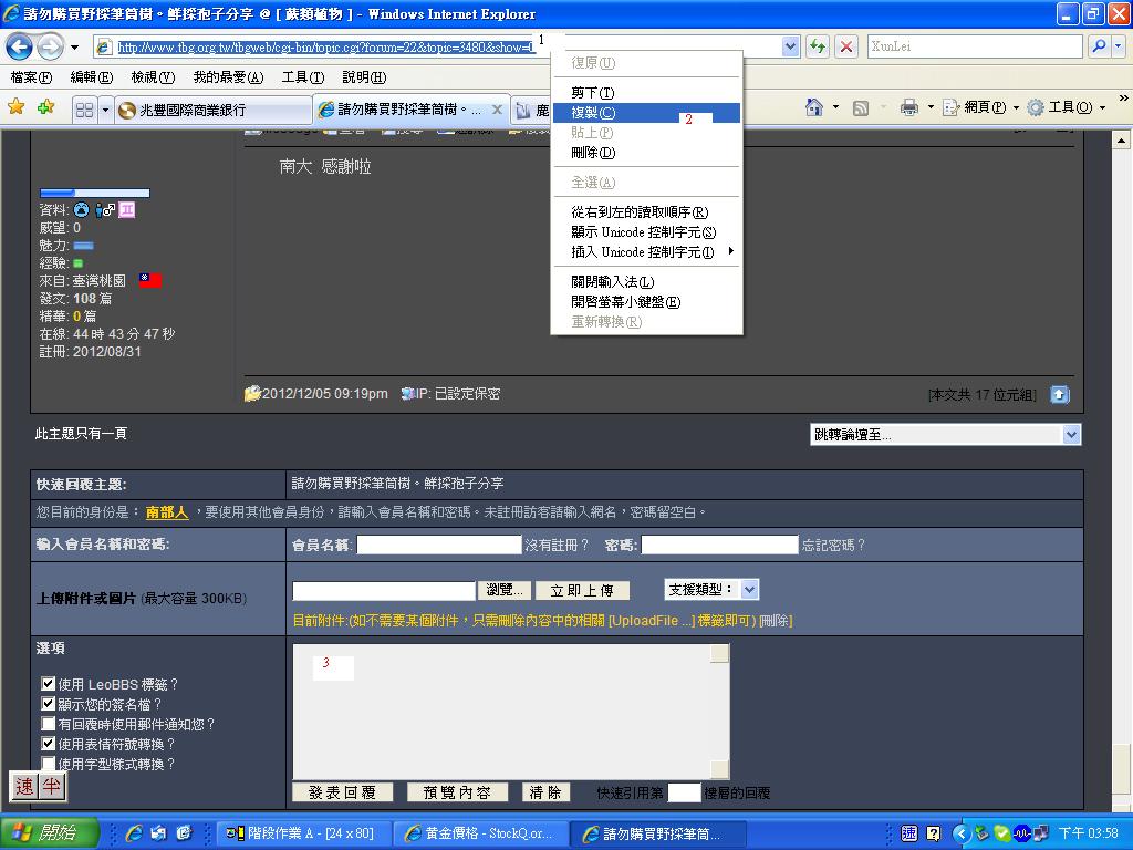 «ö¦¹¦b·sµøµ¡ÂsÄý¹Ï¤ù