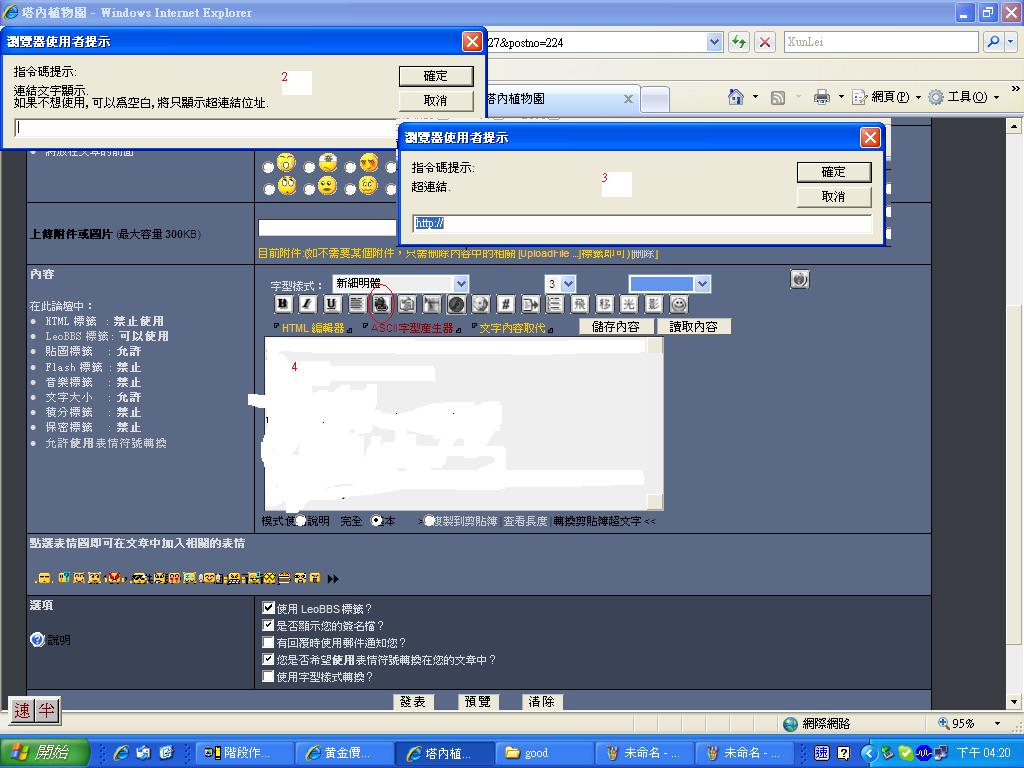 «ö¦¹¦b·sµøµ¡ÂsÄý¹Ï¤ù