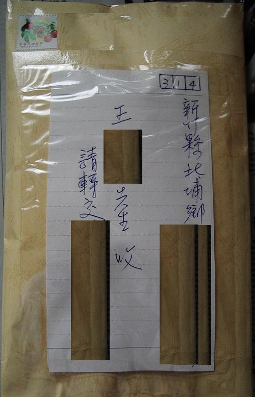 «ö¦¹¦b·sµøµ¡ÂsÄý¹Ï¤ù