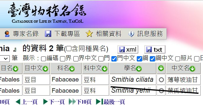 按此在新視窗瀏覽圖片