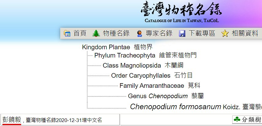 按此在新視窗瀏覽圖片