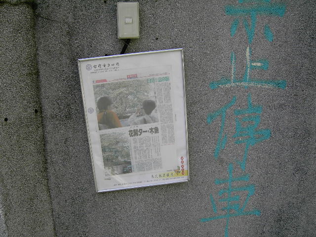 按此在新視窗瀏覽圖片