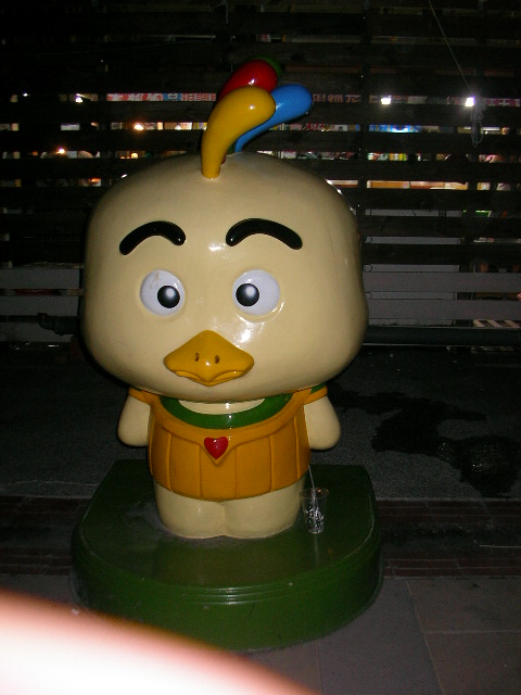 按此在新視窗瀏覽圖片