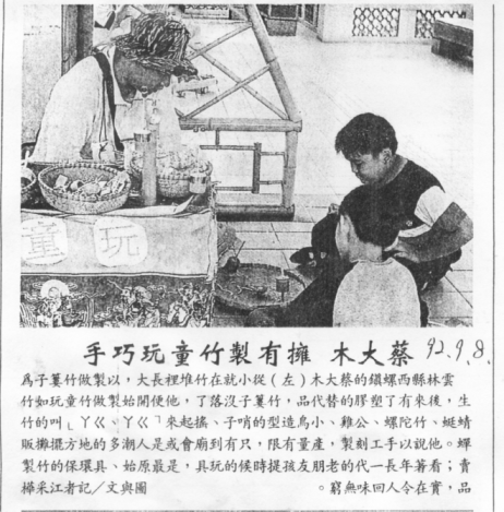 按此在新視窗瀏覽圖片