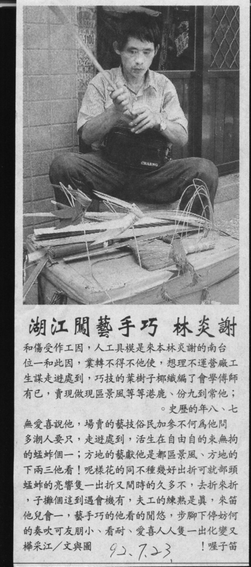 按此在新視窗瀏覽圖片