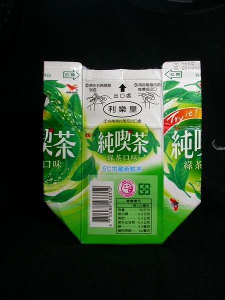 按此在新視窗瀏覽圖片