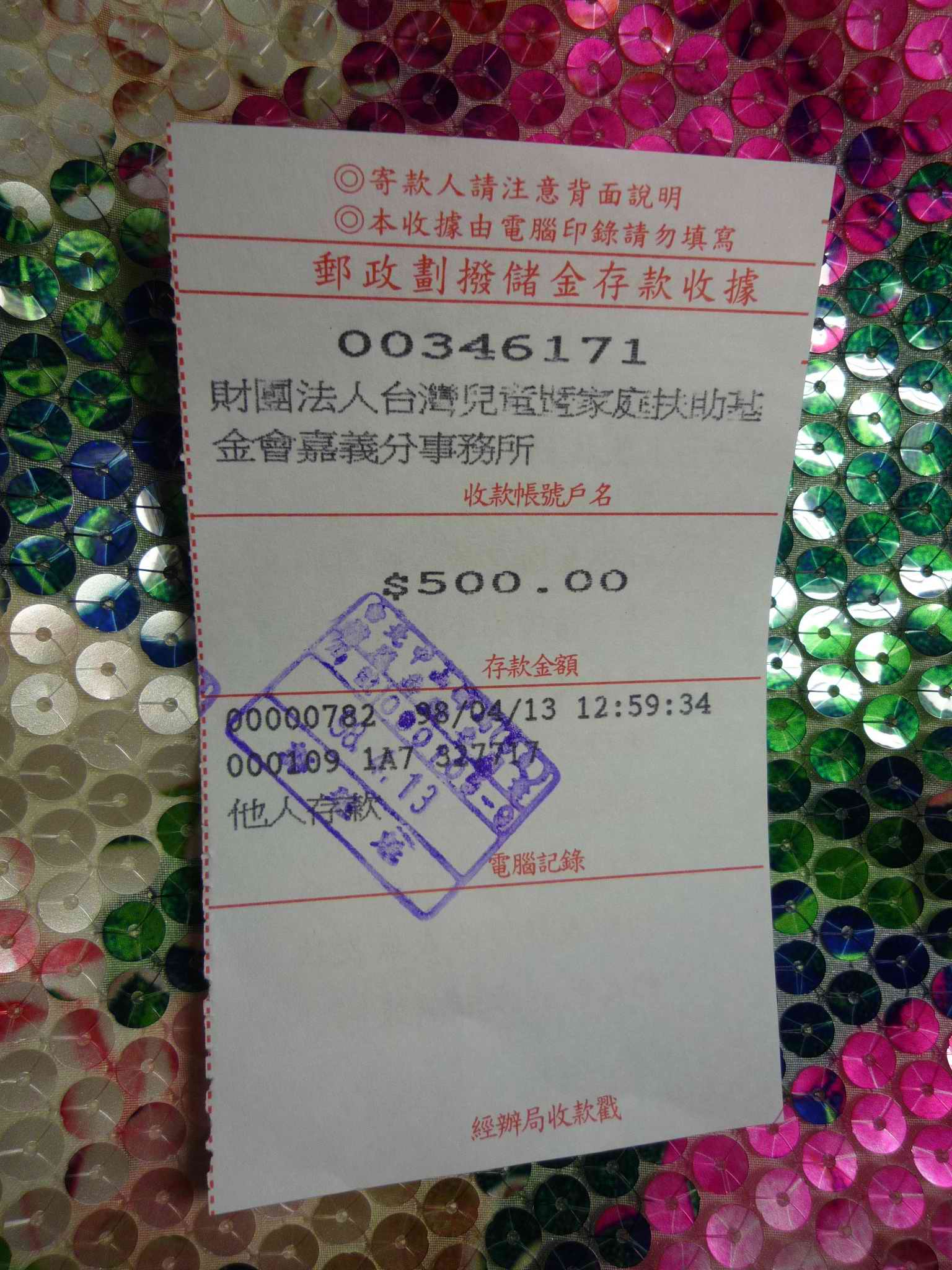 按此在新視窗瀏覽圖片