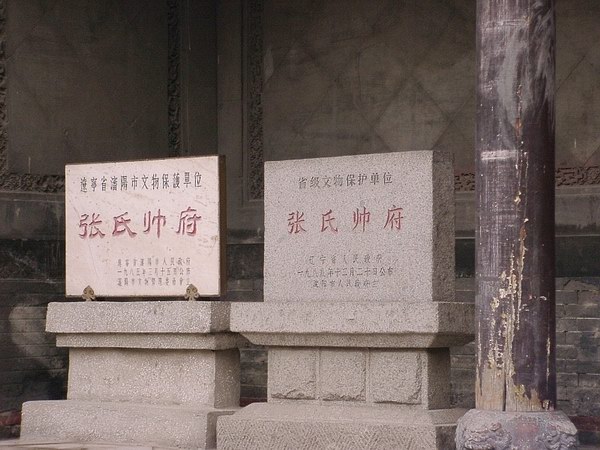 «ö¦¹¦b·sµøµ¡ÂsÄý¹Ï¤ù