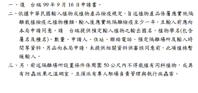 «ö¦¹¦b·sµøµ¡ÂsÄý¹Ï¤ù