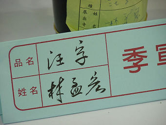 按此在新視窗瀏覽圖片