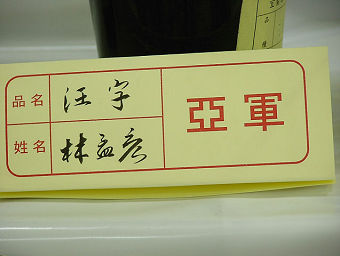 按此在新視窗瀏覽圖片