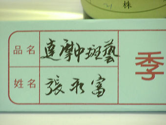 按此在新視窗瀏覽圖片