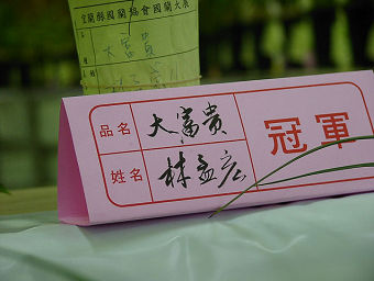 按此在新視窗瀏覽圖片