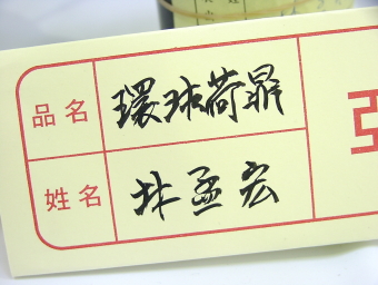 按此在新視窗瀏覽圖片