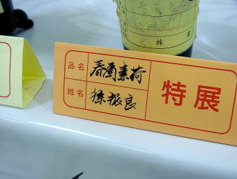 按此在新視窗瀏覽圖片